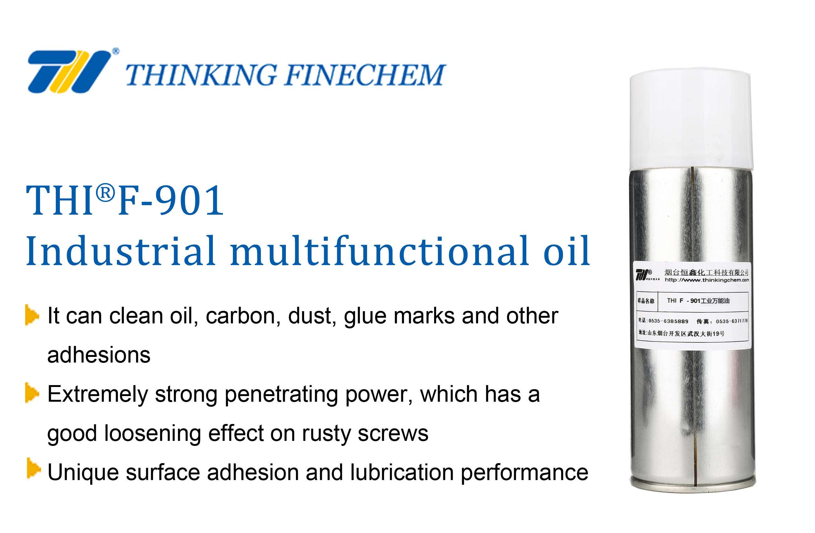 THIF-901 industrial multifunctional oil 