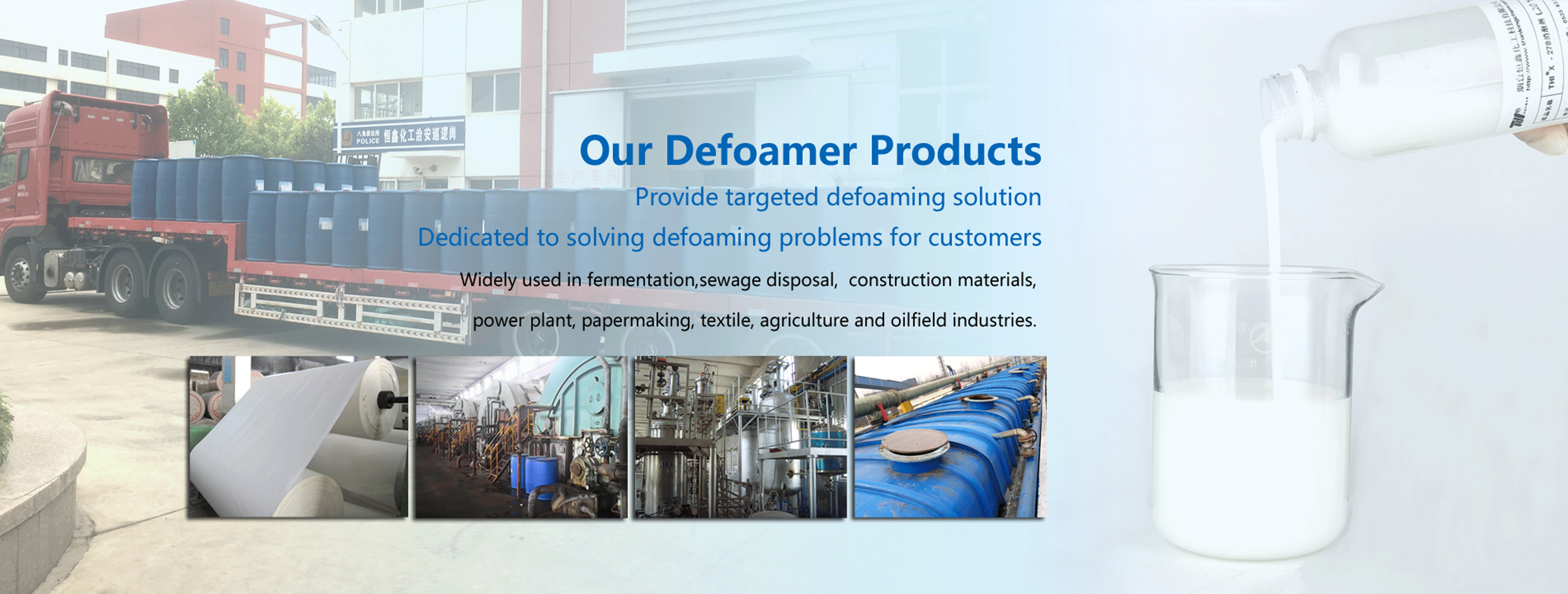 Defoamer